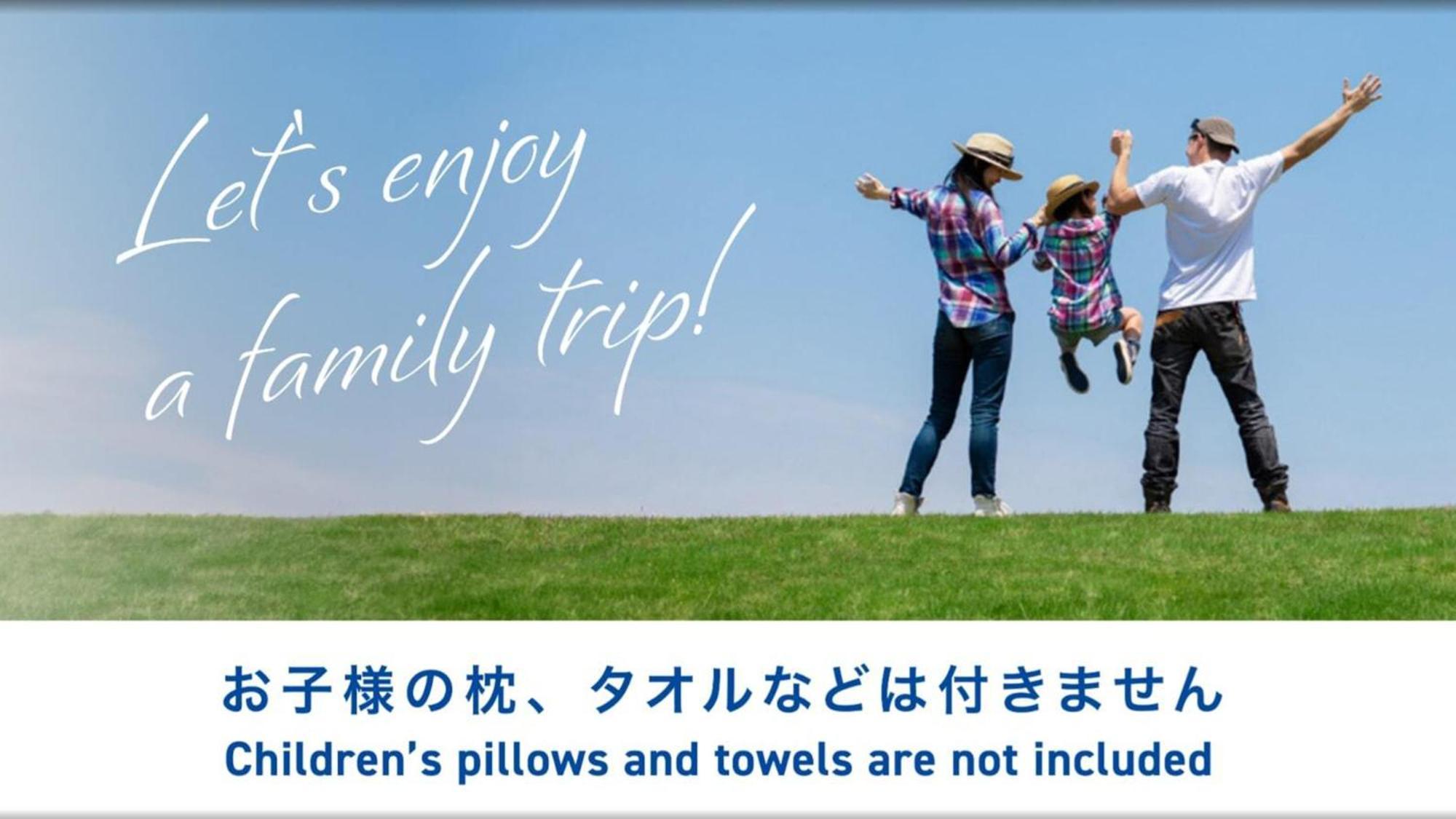 Toyoko Inn Yonago Ekimae Eksteriør billede